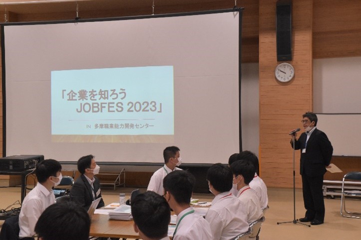 JOBFES1