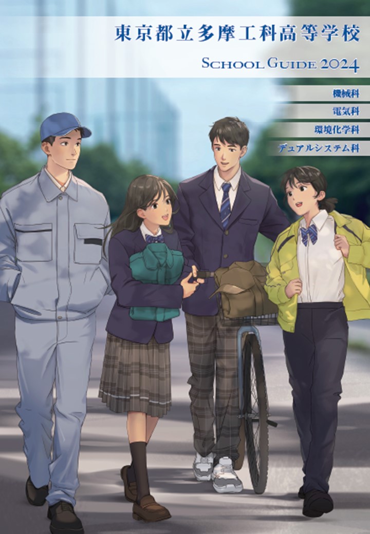 パンフレット画像