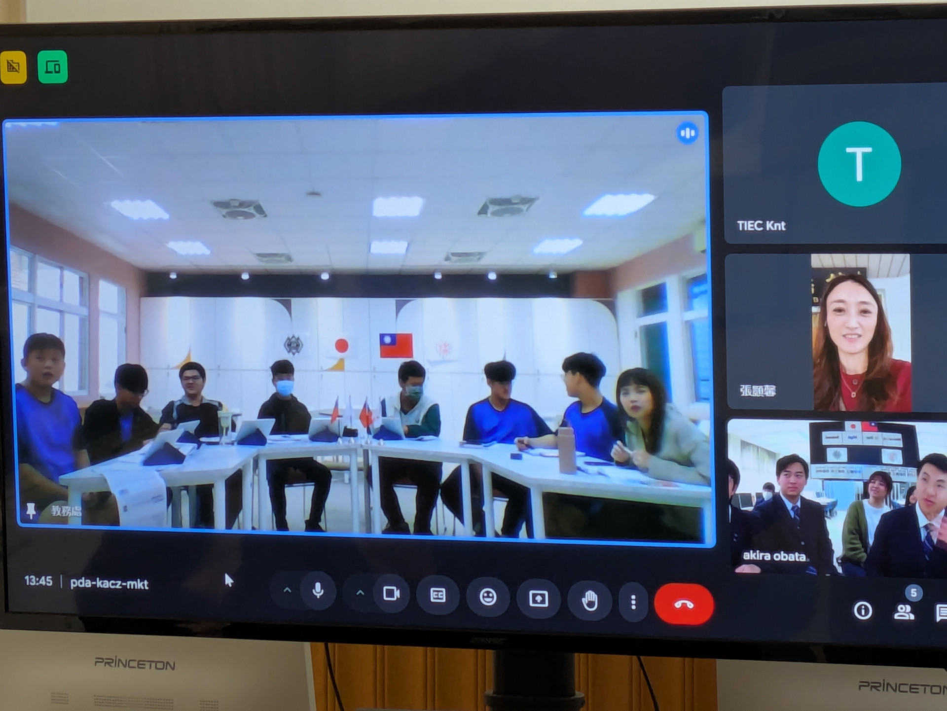 オンライン国際交流会2-3