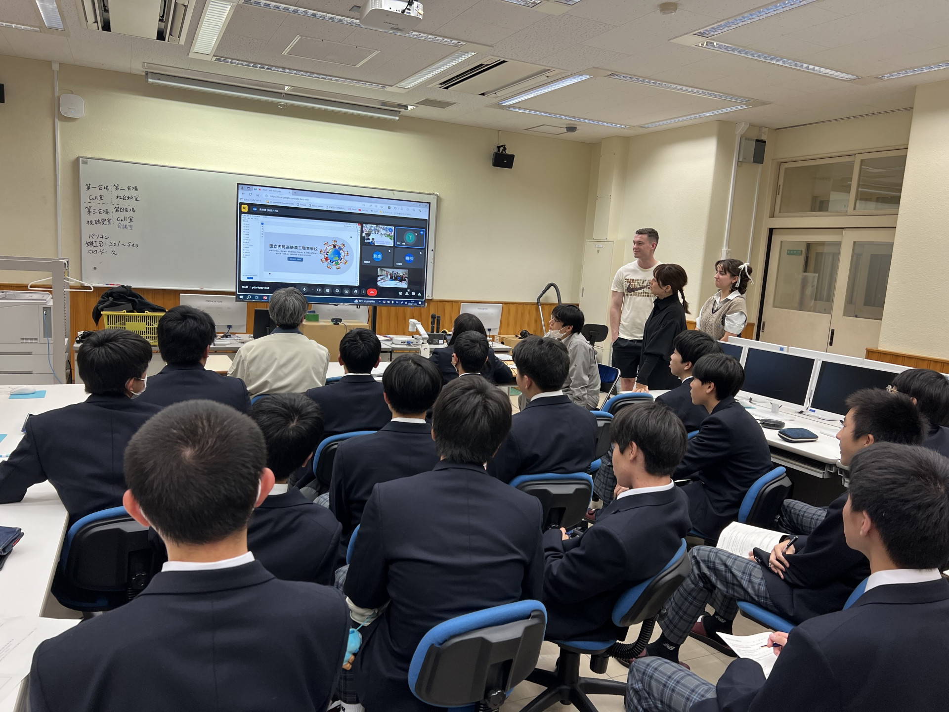 オンライン国際交流会3