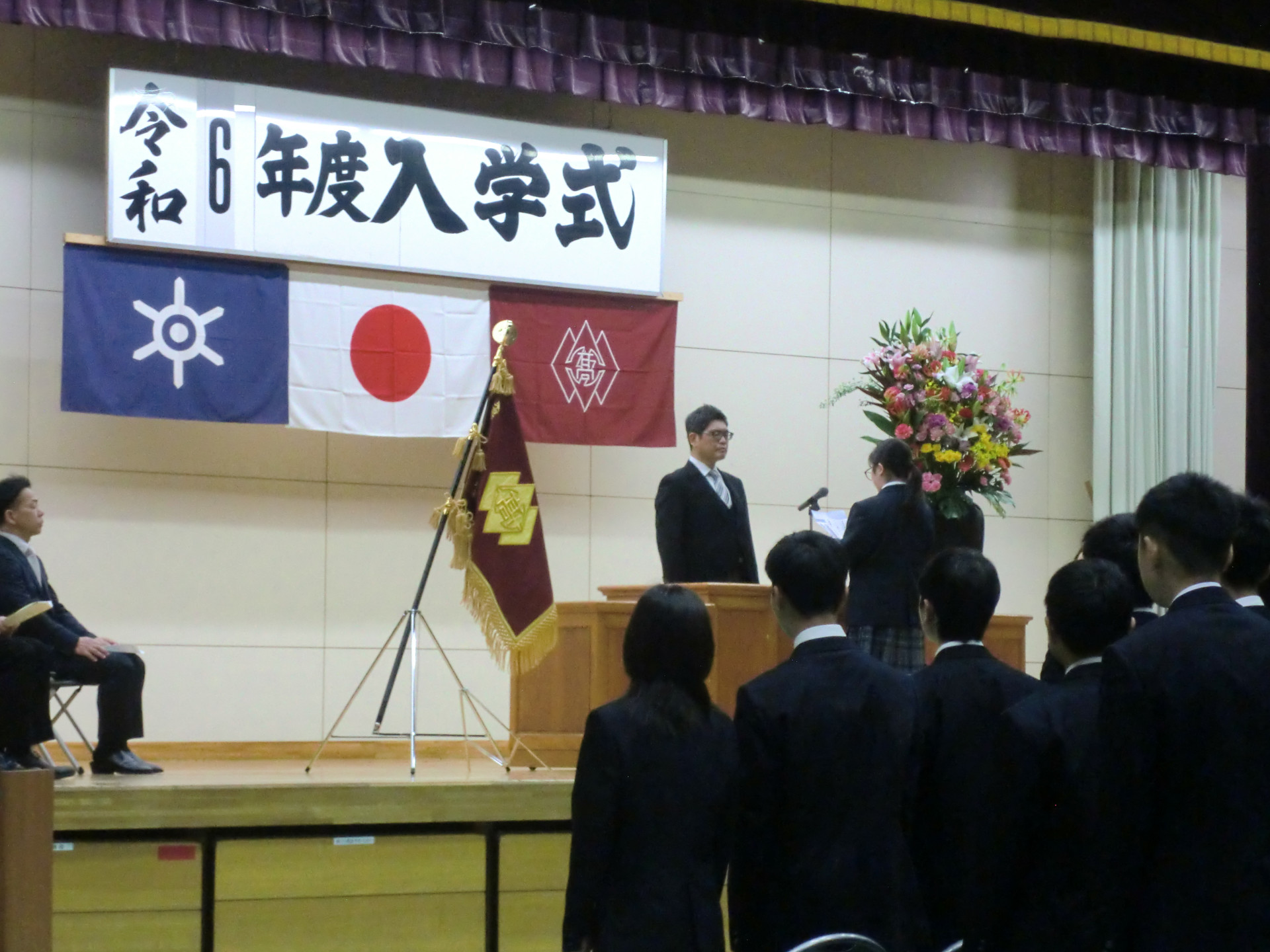 令和6年度入学式（新入生宣誓）.JPG