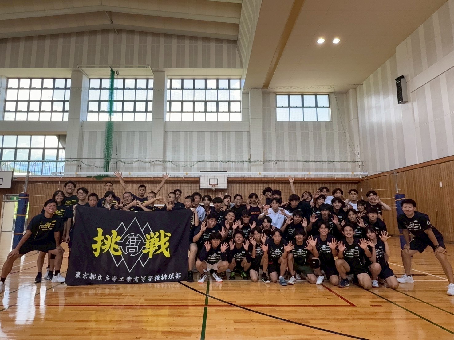 合宿