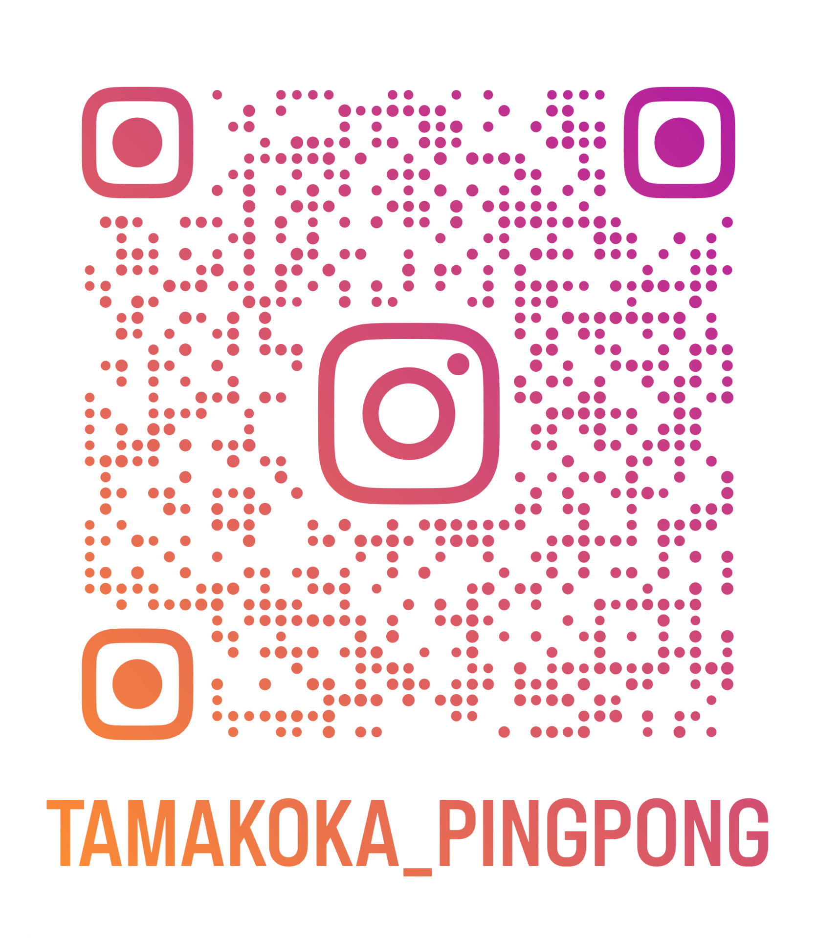 多摩工科卓球部インスタ