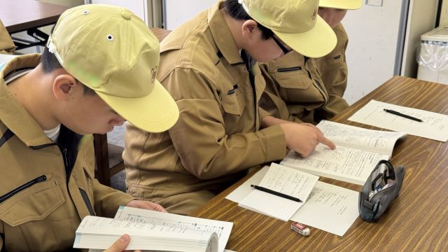 工業技術基礎１