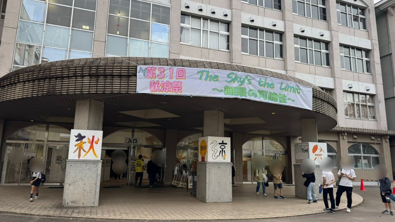 文化祭