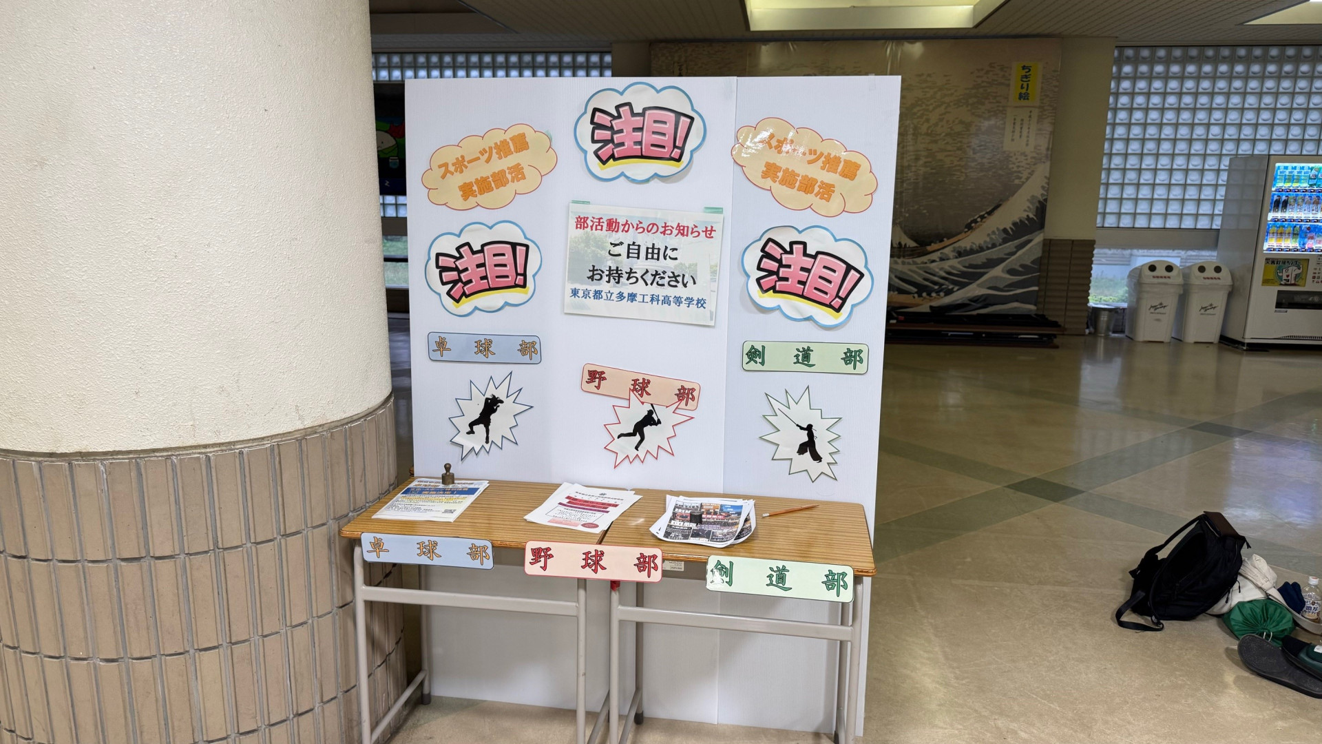 文化祭36