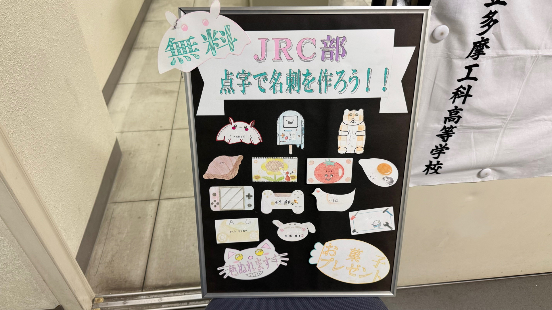 文化祭38