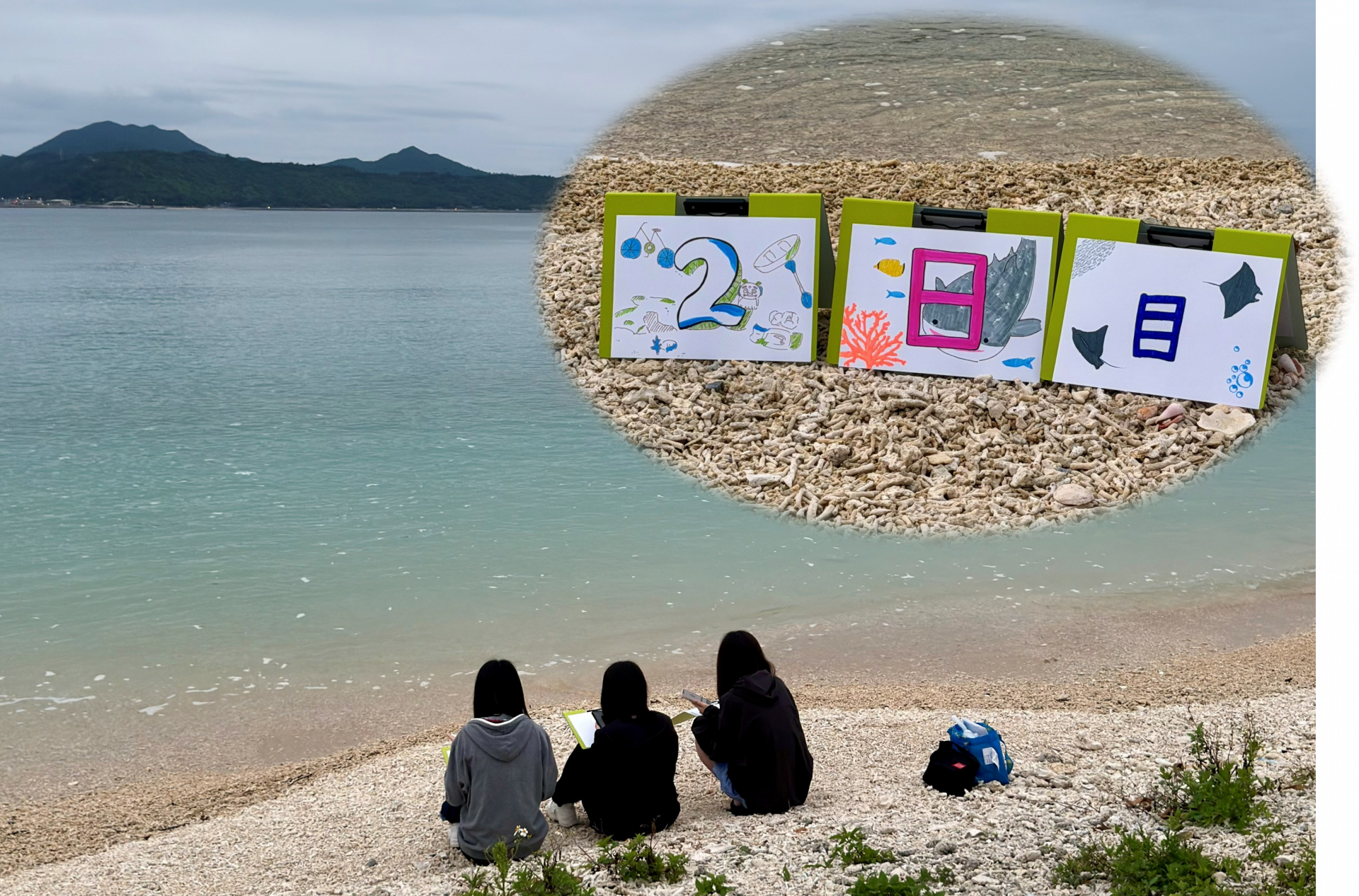 朝練ハンドメイド部