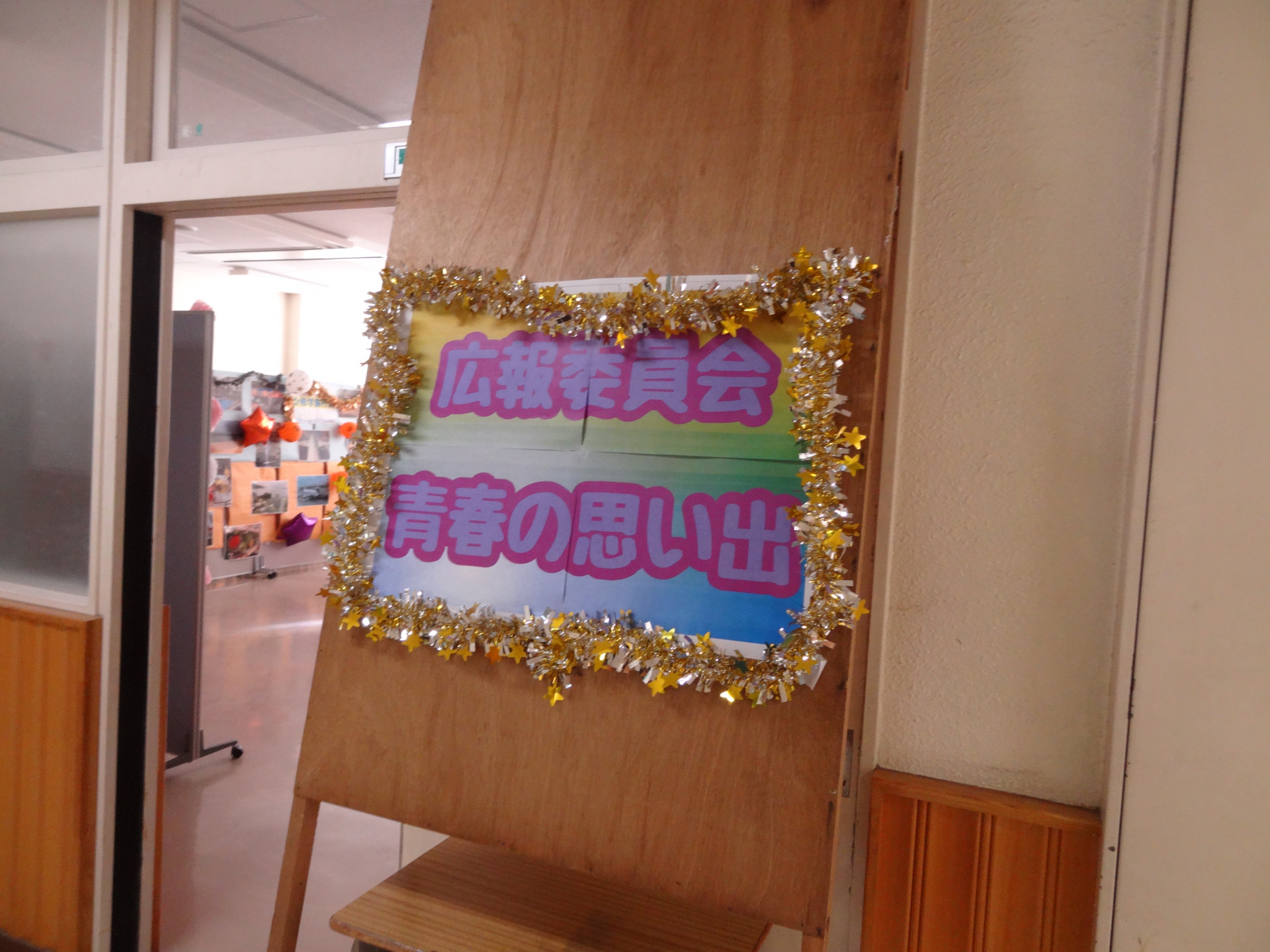 秋涼祭10.JPG