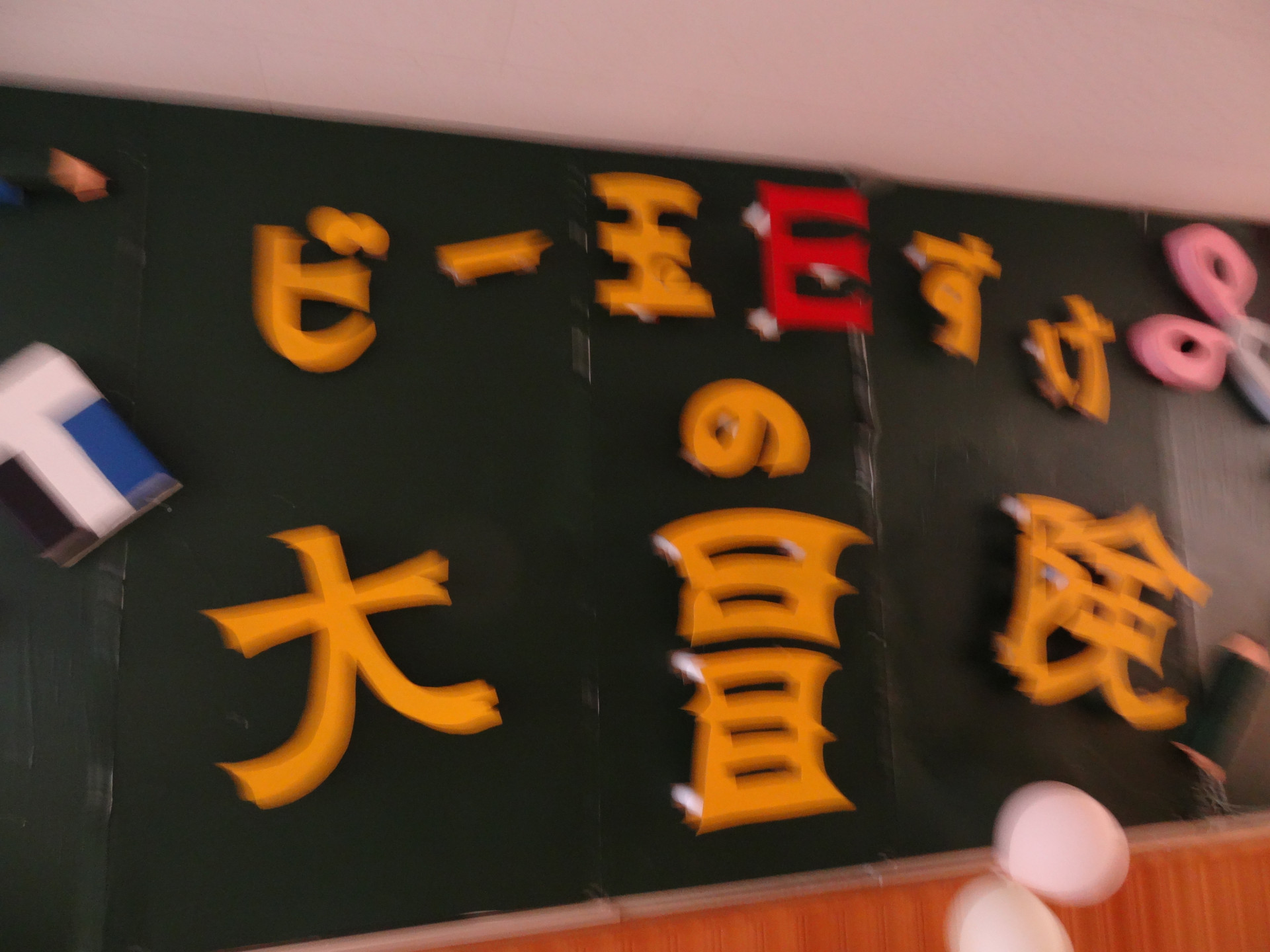 秋涼祭3.JPG