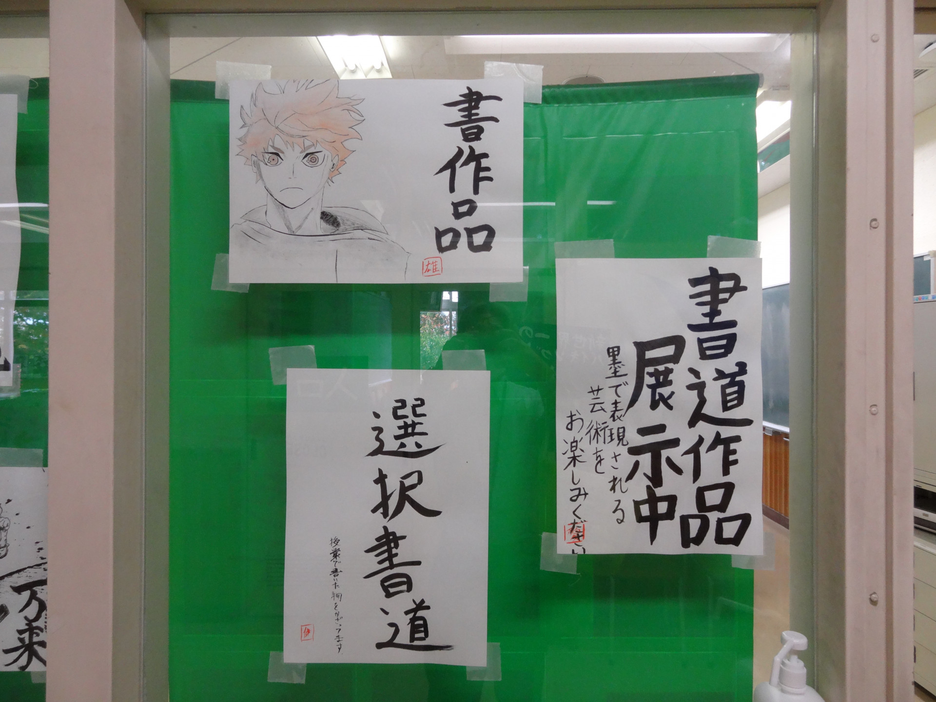 秋涼祭9.JPG