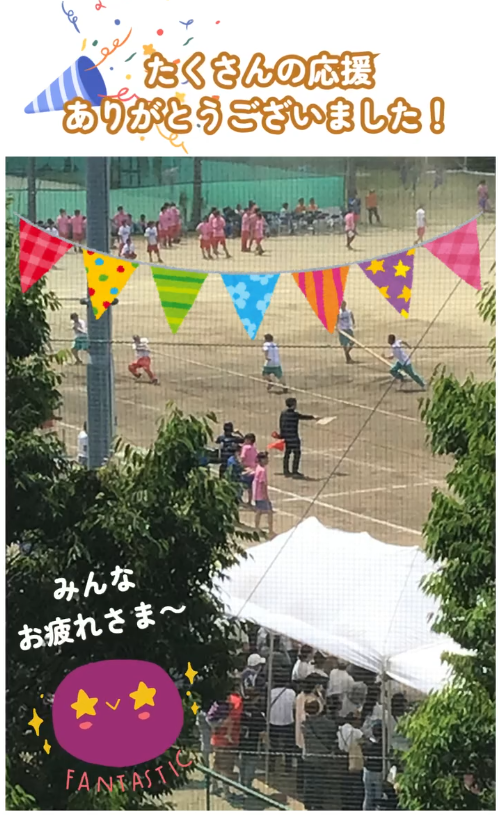 裏表紙