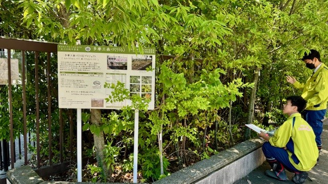 課題研究02