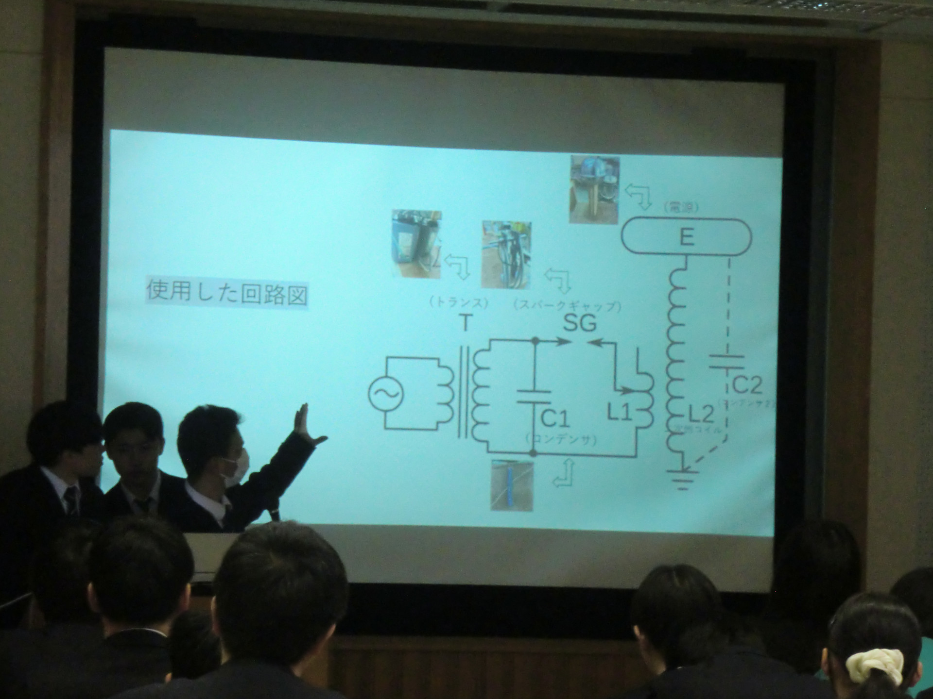 課題研究発表会2.JPG