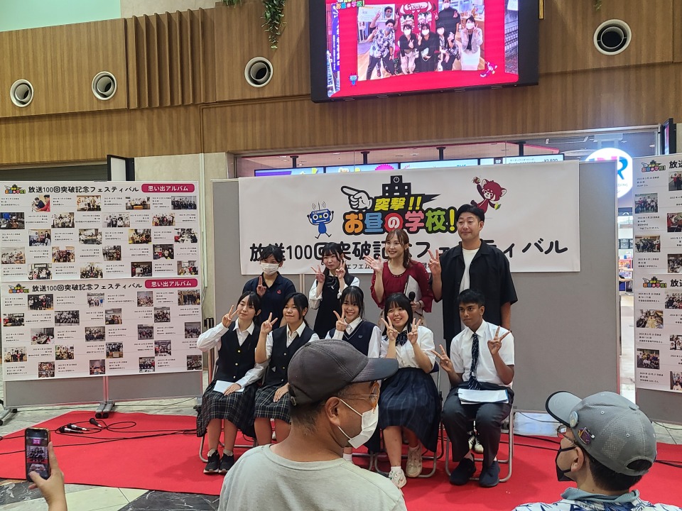FMnishitokyosnap