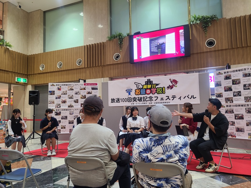 FMnishitokyotalk