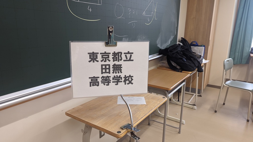 PXL_20240519_071746602