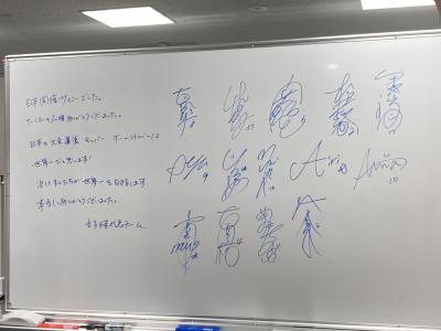 御礼の一文