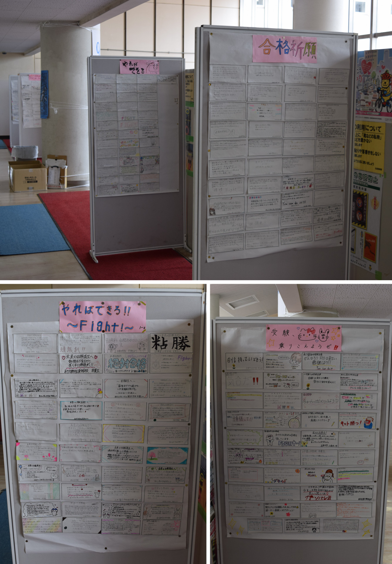 学校見学会5.JPG