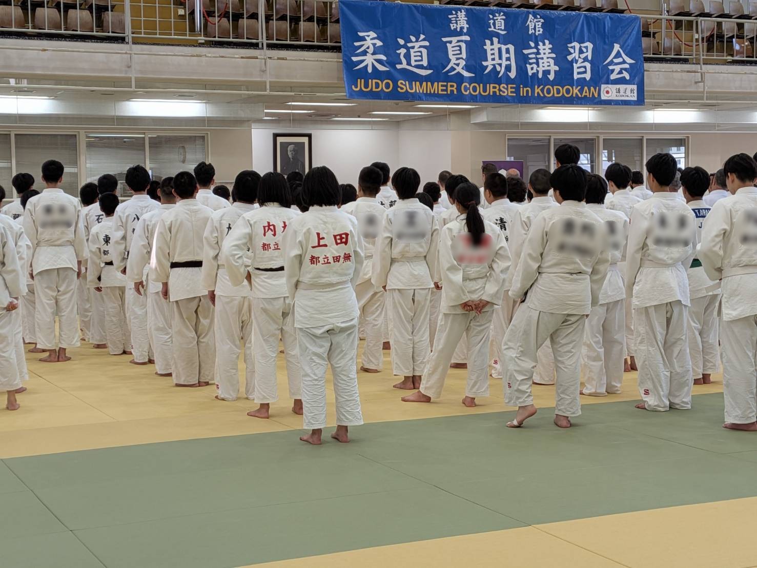 整列
