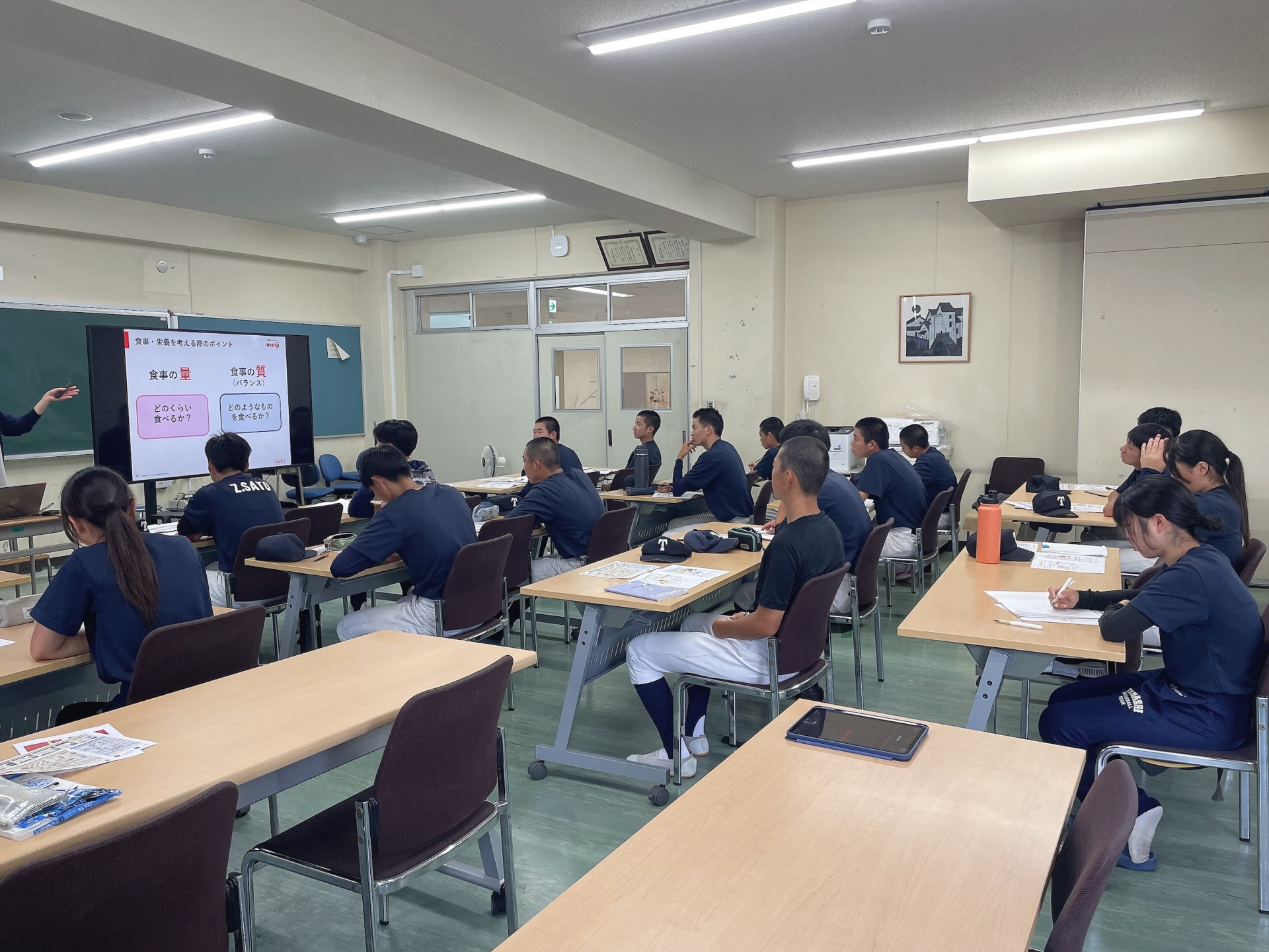 栄養講座③
