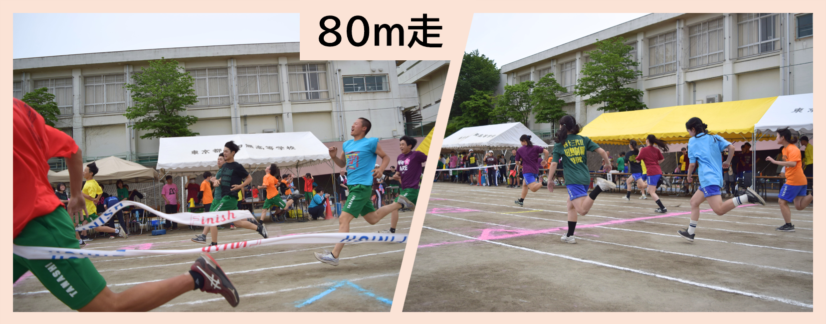 画像2-1