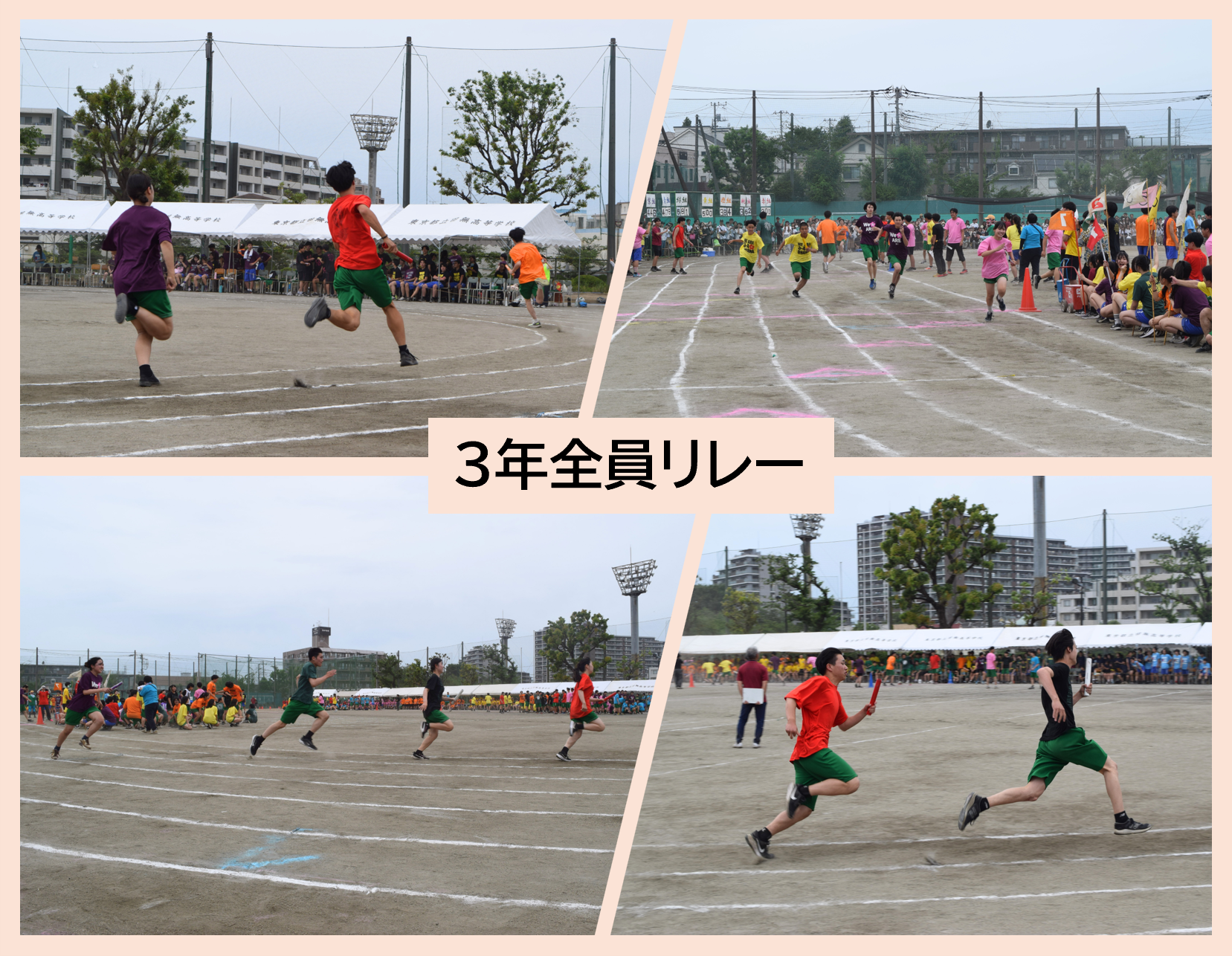 画像6-1