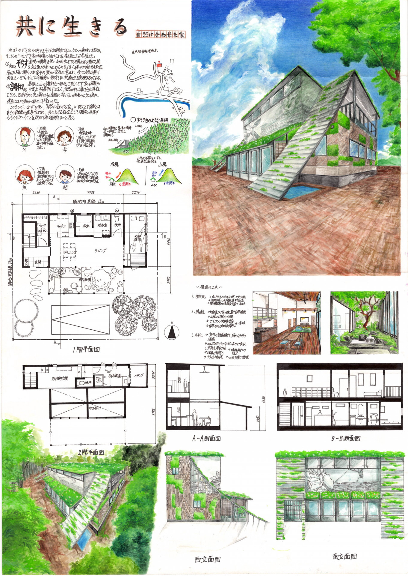 20250918_150443_0015-scaled