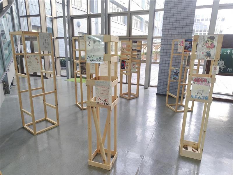 78828fa9-c2f9-4f75-884a-d4224811bfeb