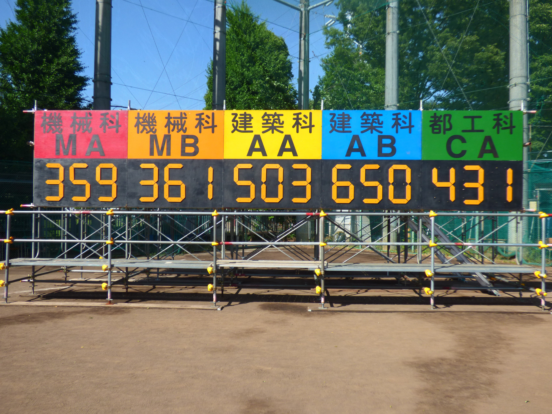 P1210539.JPG