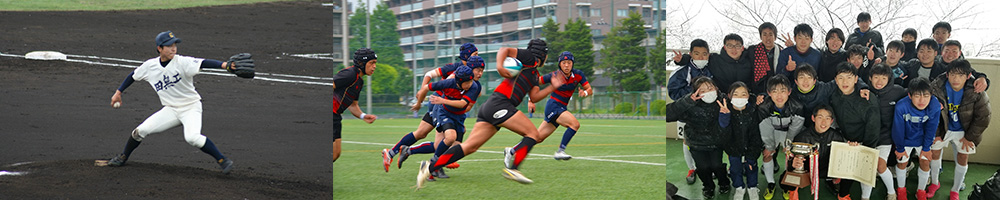 運動部の活動風景イメージ写真