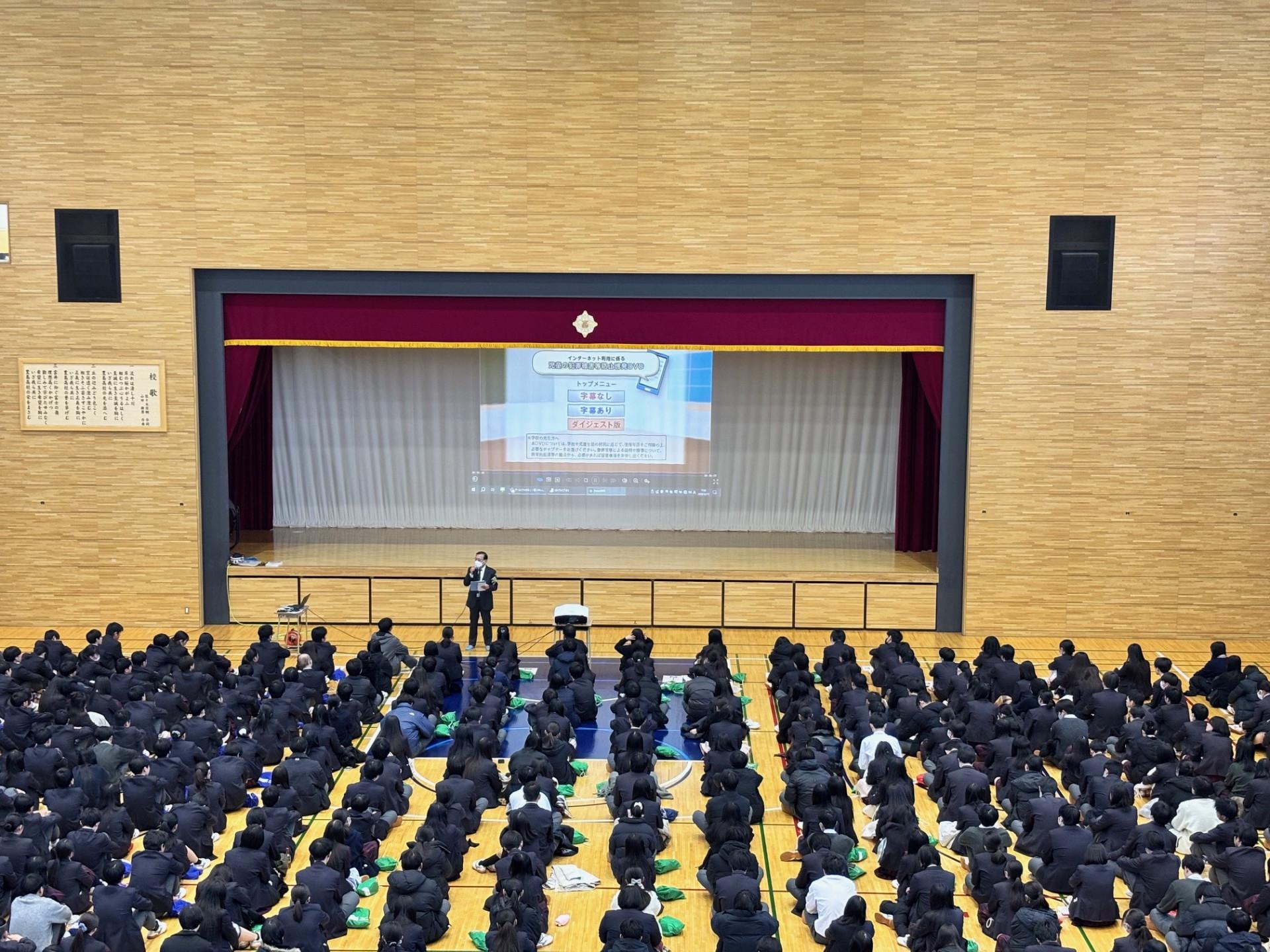 セーフティー❸