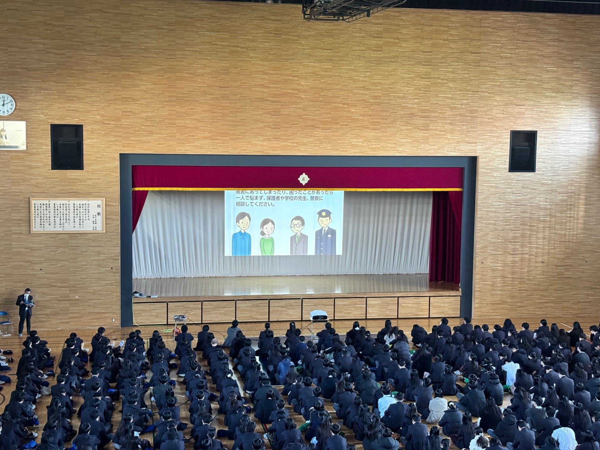 セーフティー❶