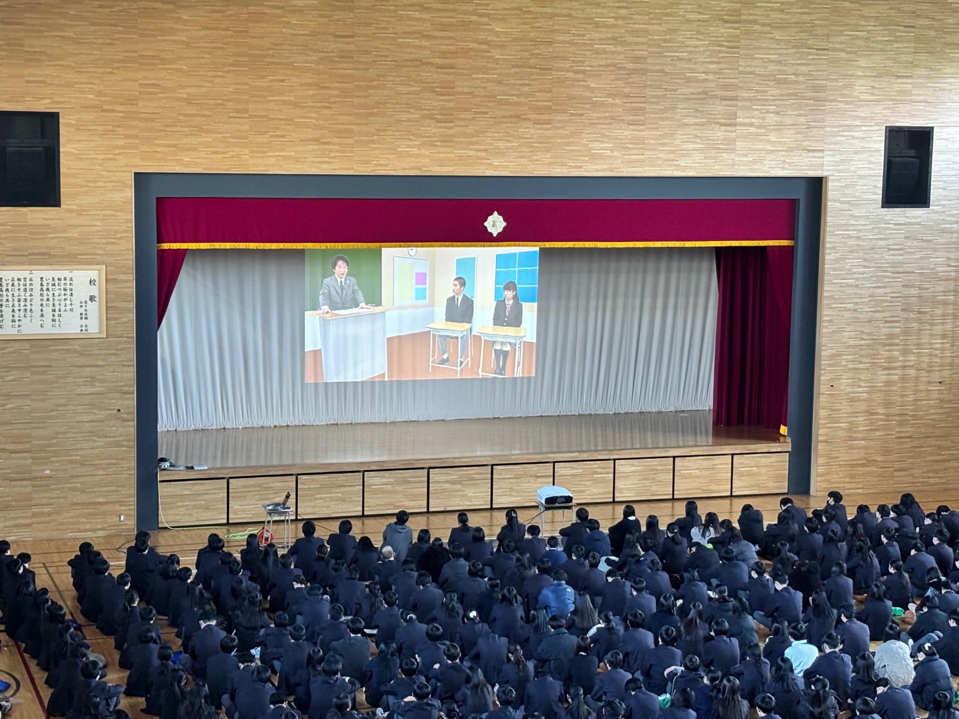セーフティー❷