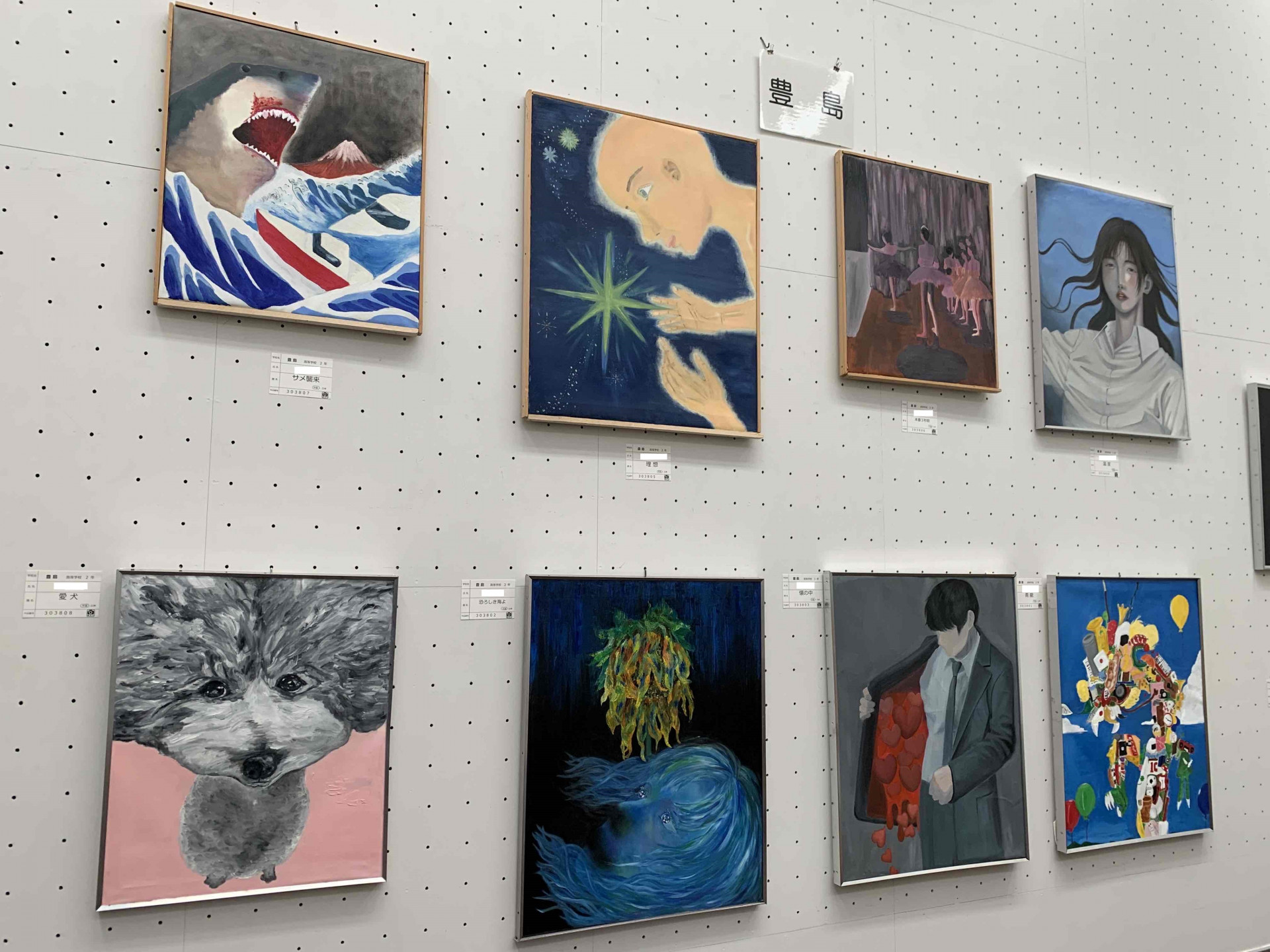 中央展１.JPG