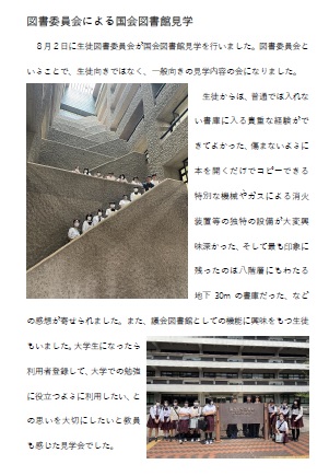 国会