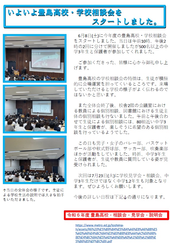 学説