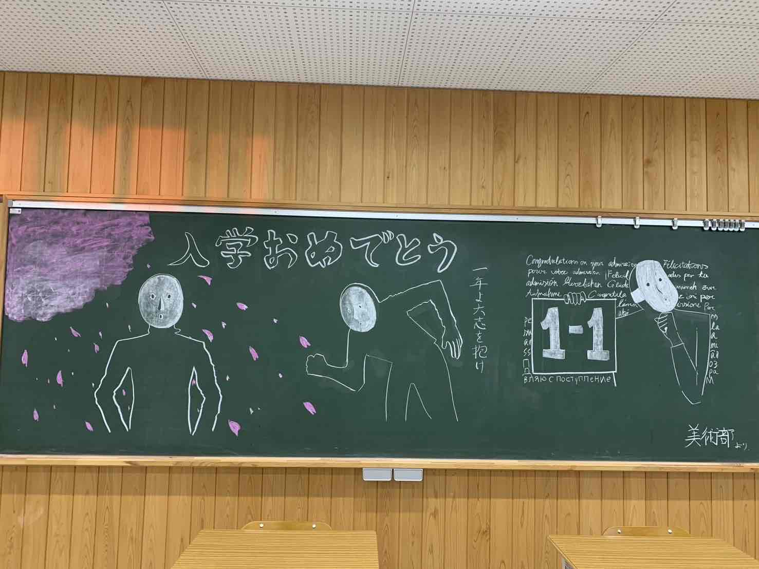 黒板アート2.JPG