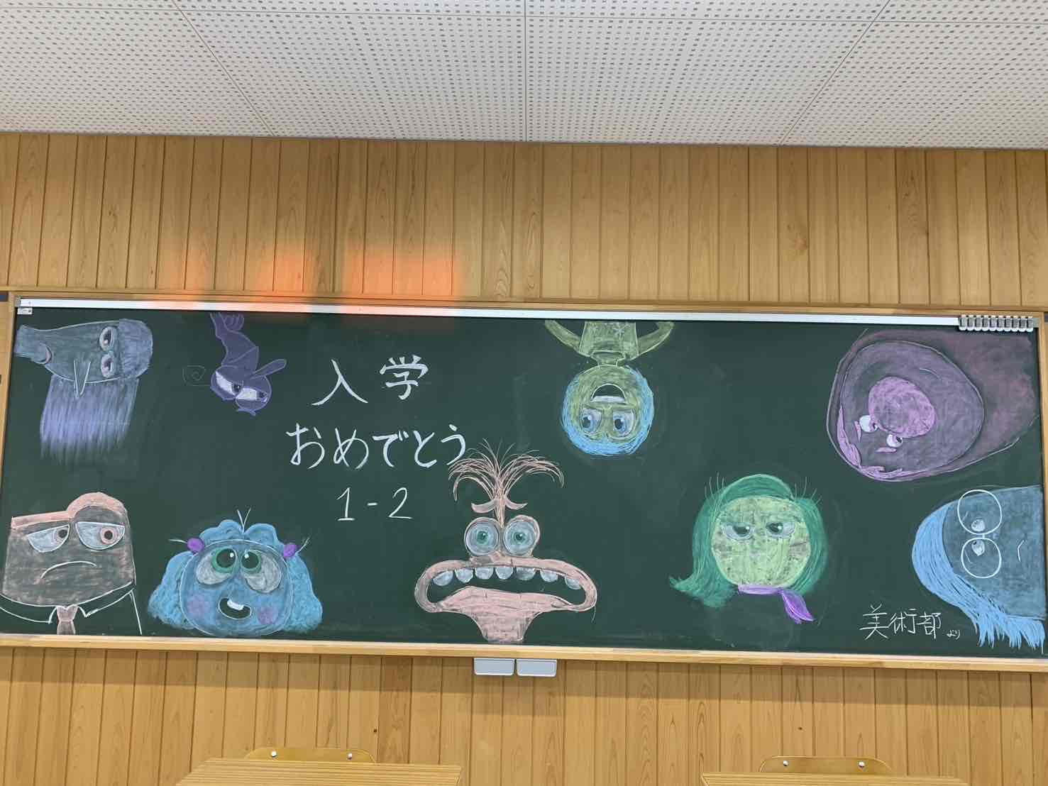黒板アート3.JPG