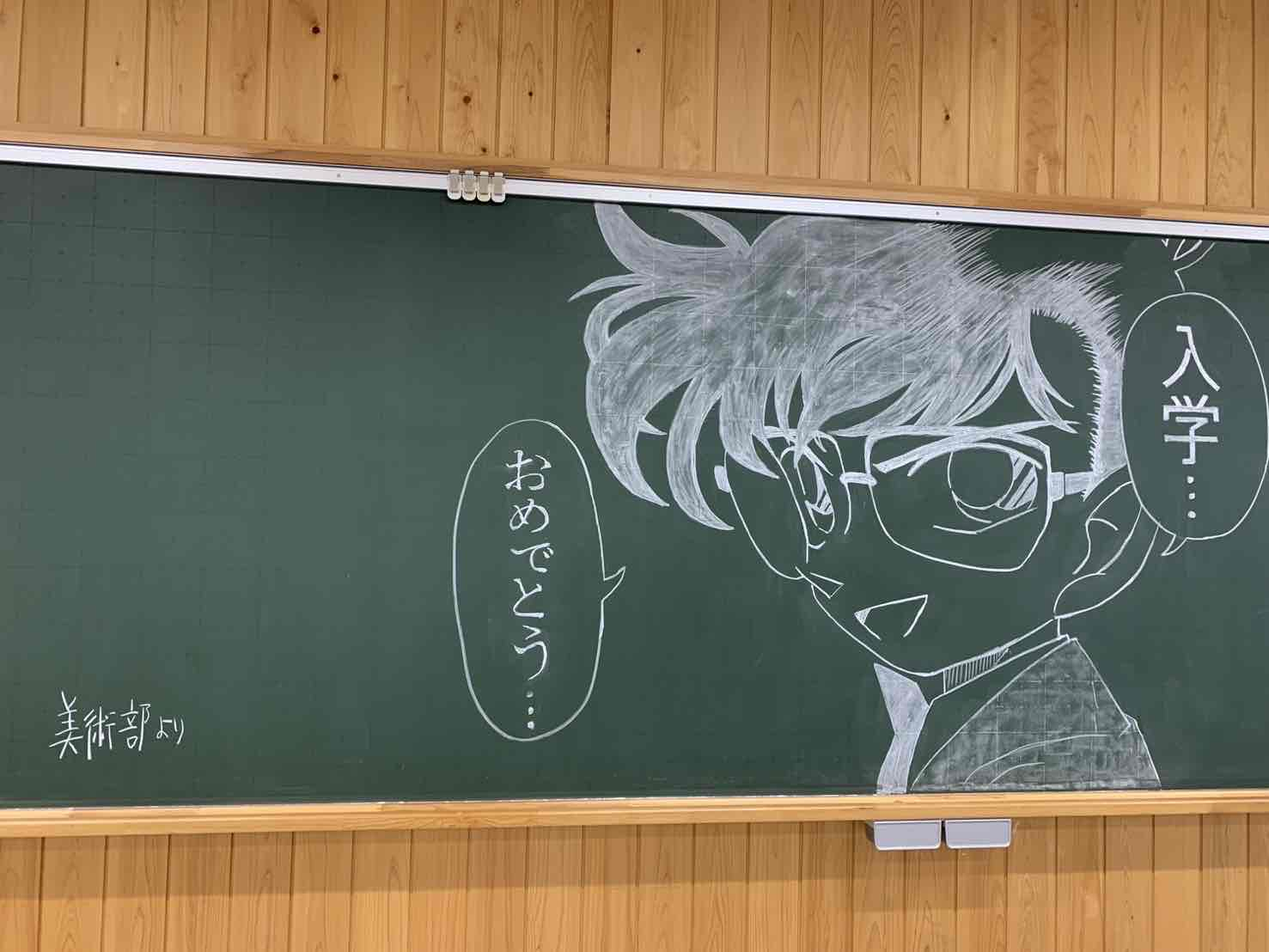 黒板アート4.JPG