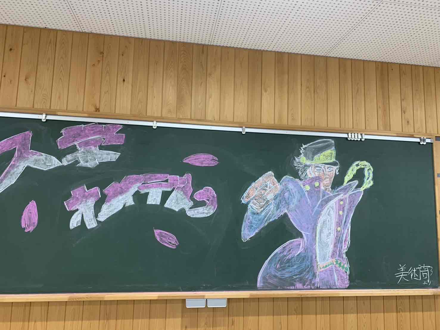 黒板アート5.JPG