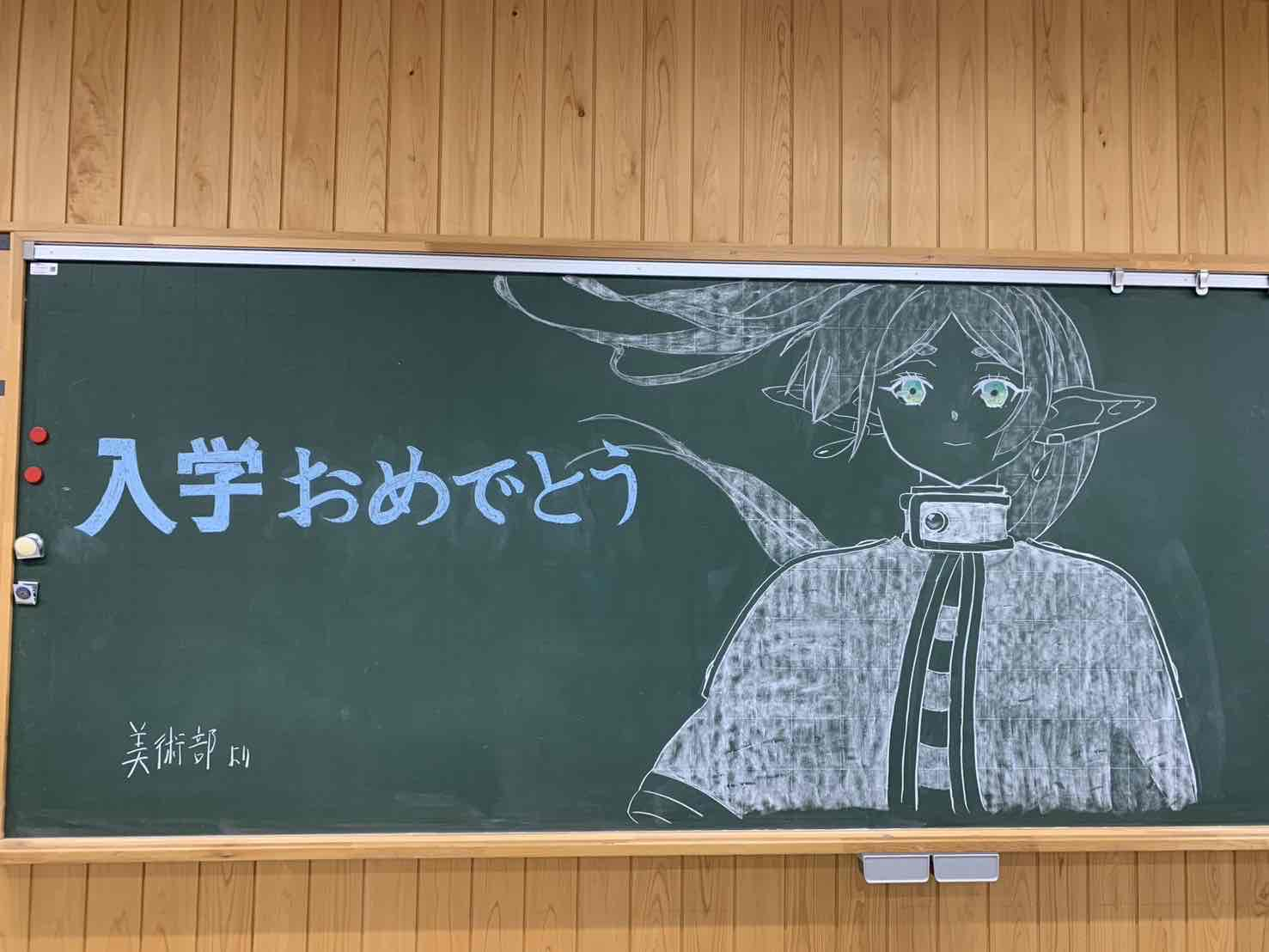 黒板アート6.JPG