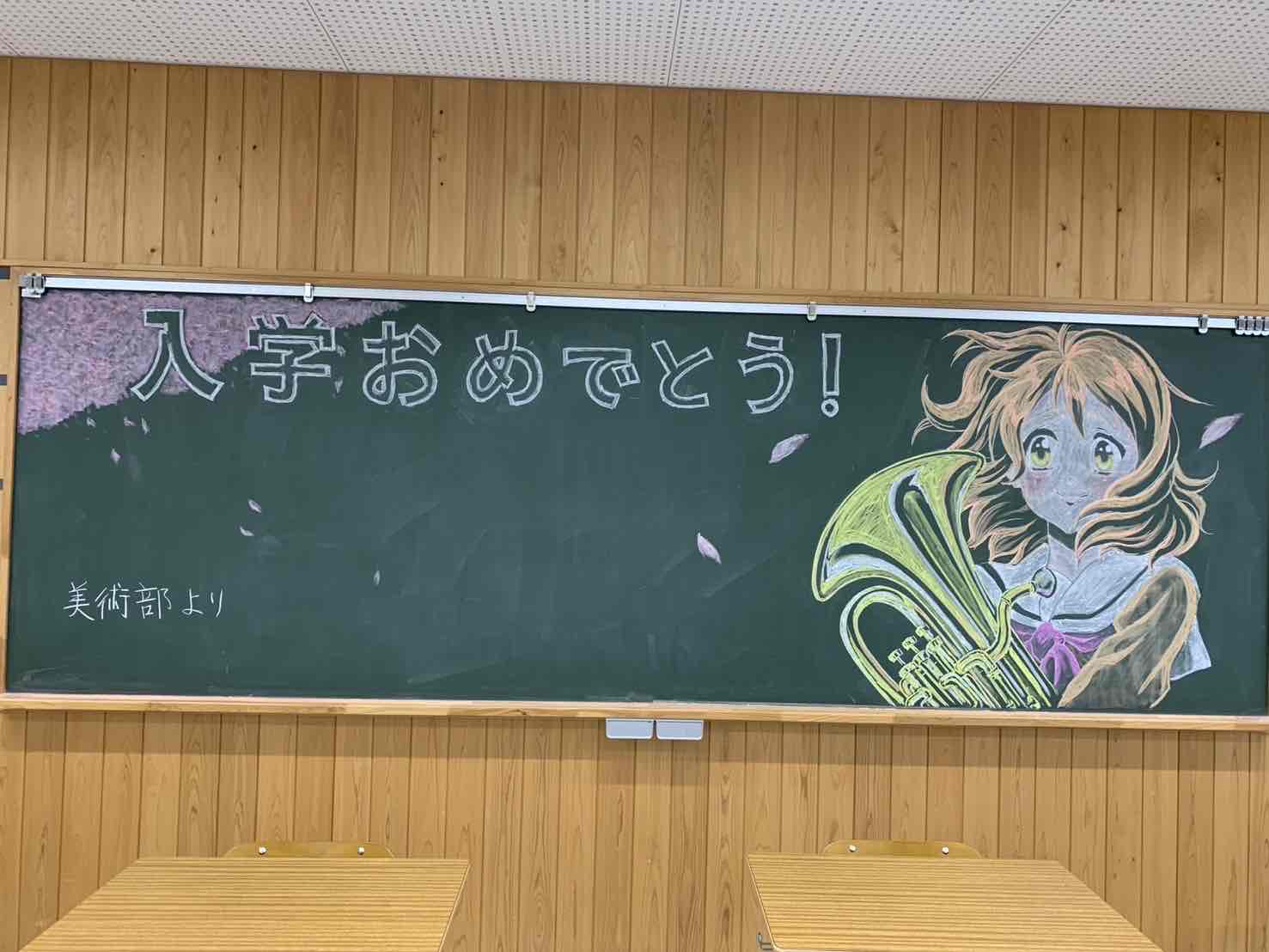 黒板アート7.JPG