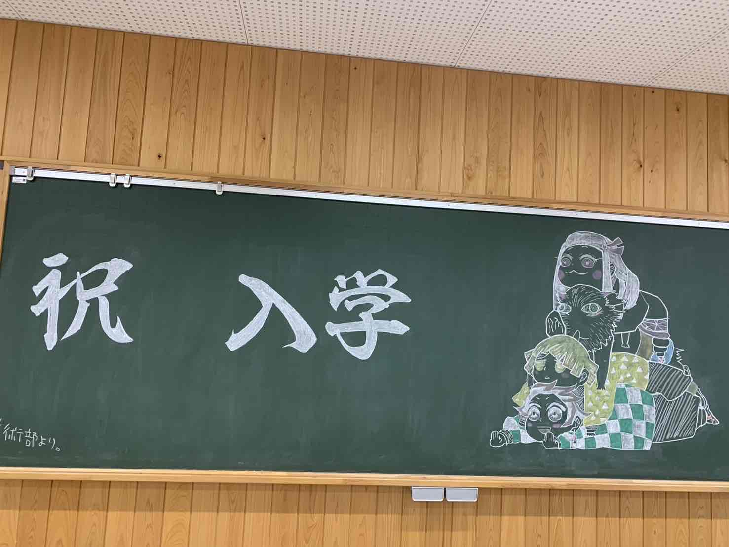 黒板アート8.JPG