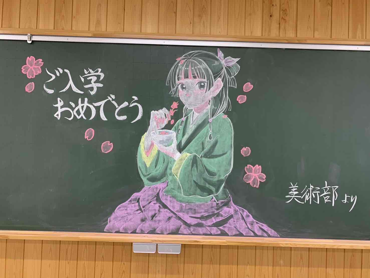 黒板アート9.JPG