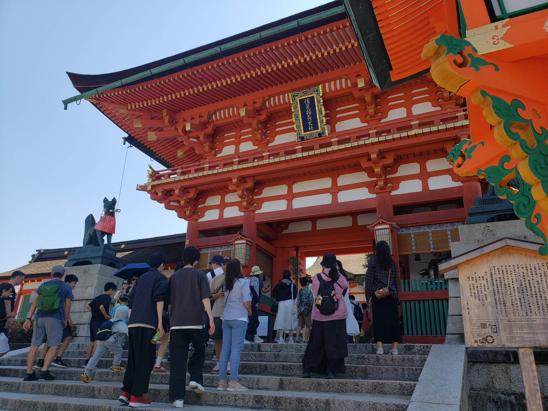 0606_修学旅行１