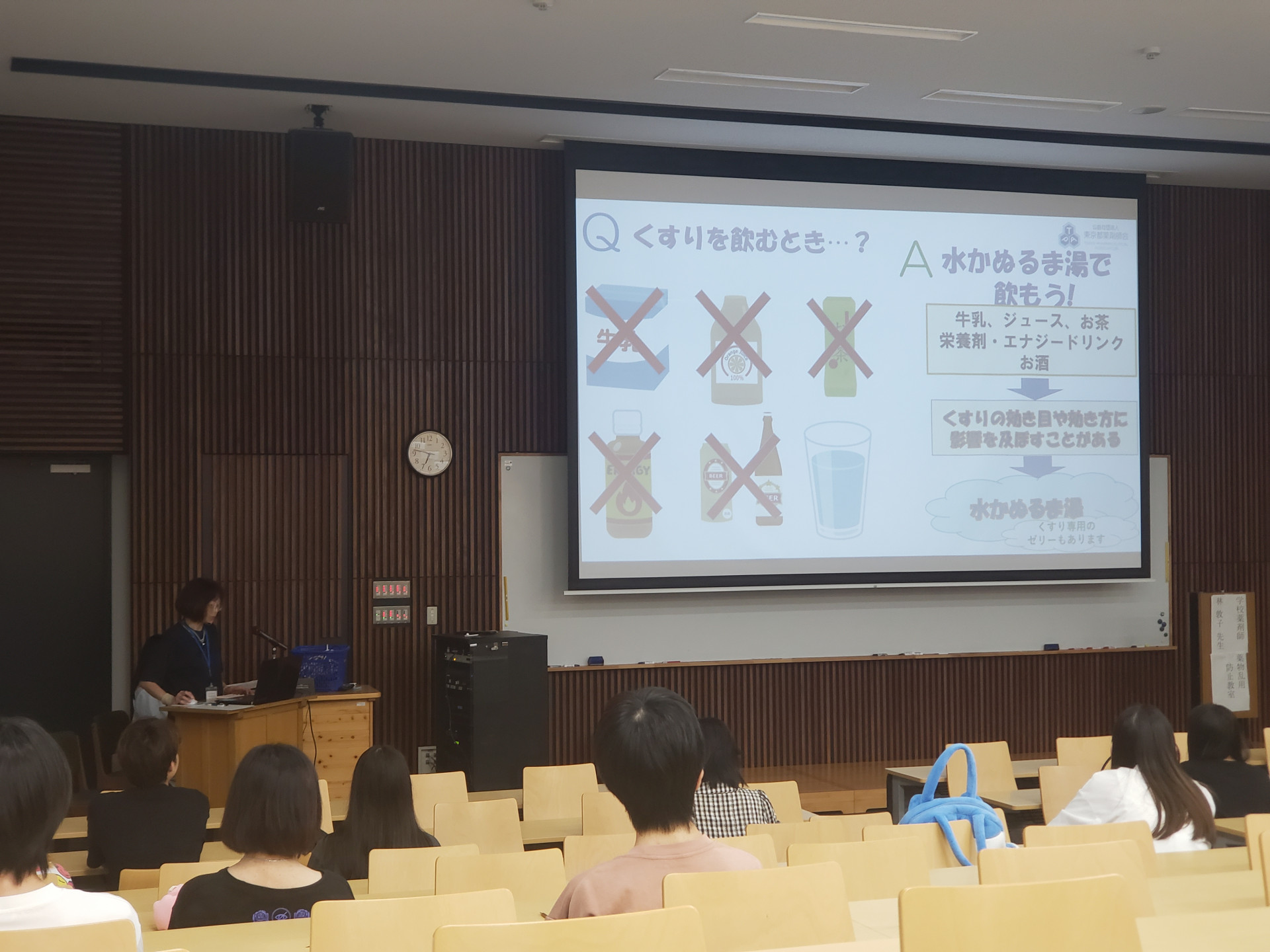 0718_薬物乱用防止教室1