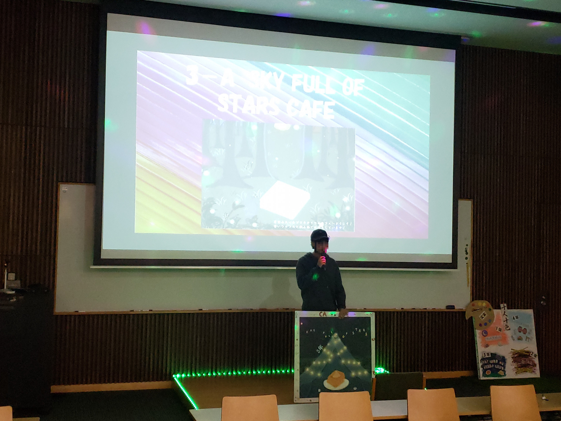 企画紹介(３年）