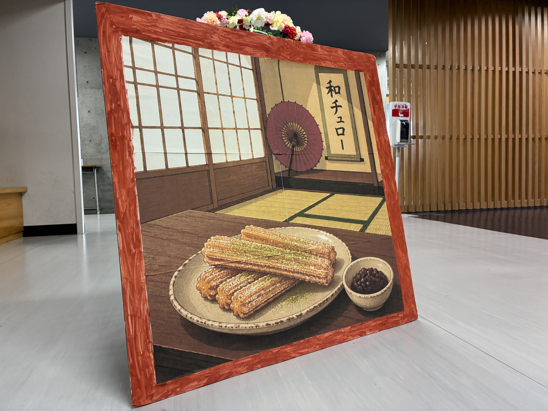 廊下２