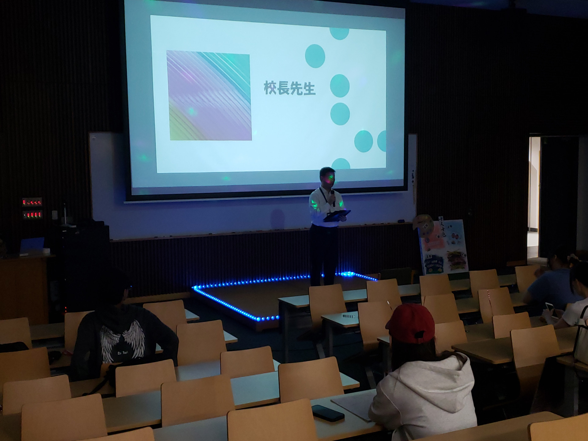 校長先生のお話